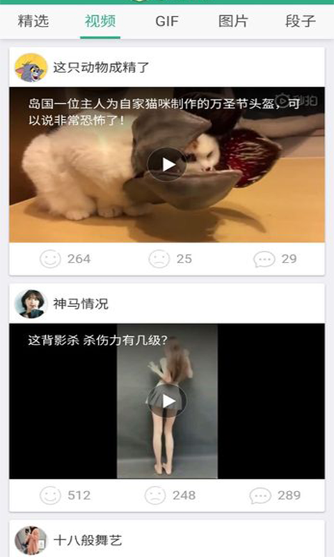 粉色视频无限制观看版截图