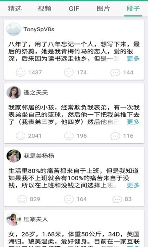 粉色视频无限制观看版截图