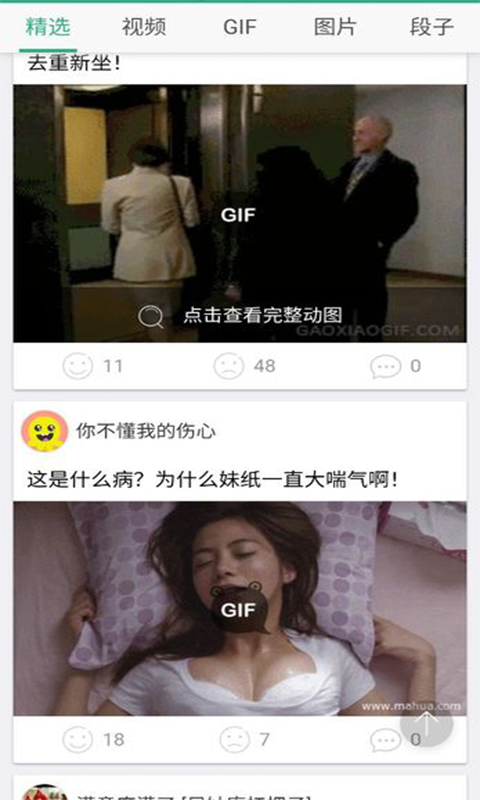 粉色视频无限制观看版截图