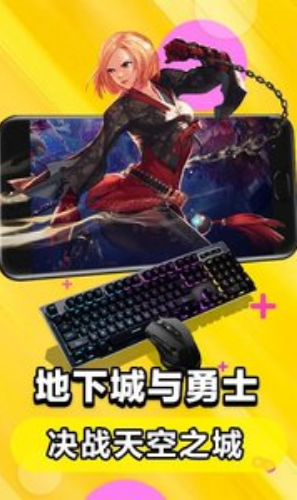 小舟云电商截图 小舟云电商截图