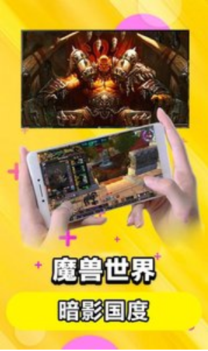 小舟云电商截图 小舟云电商截图