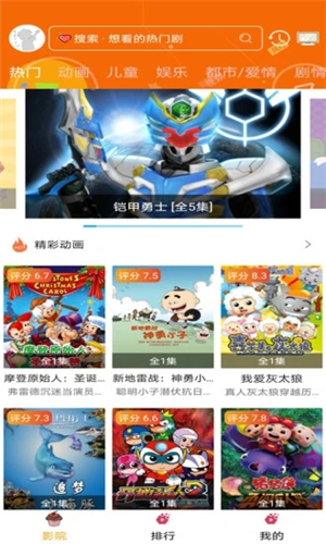 香蕉鱼视频截图 香蕉鱼视频截图