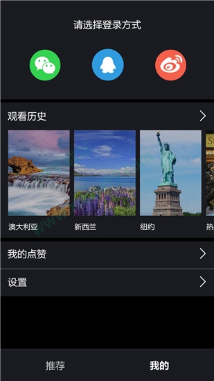 泡泡手机短视频截图