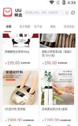 UU精选截图 UU精选截图