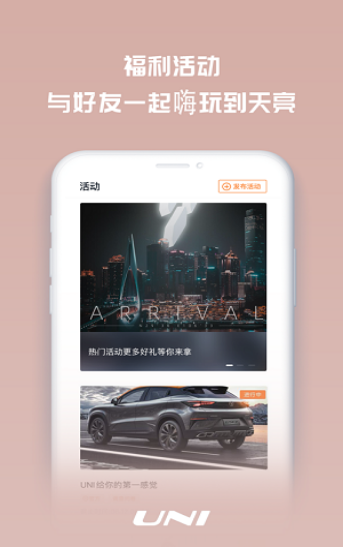 引力域截图 引力域截图