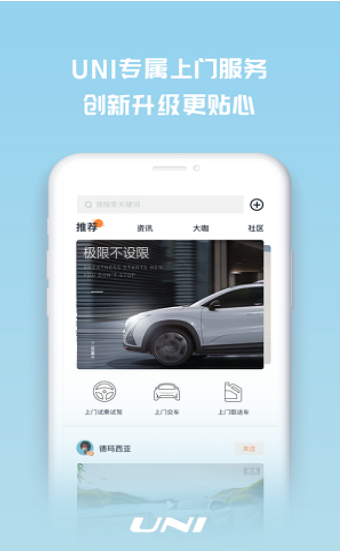 引力域截图 引力域截图