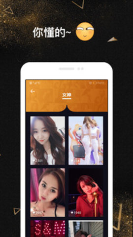 69视频vip版截图