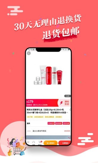 悟空工品截图 悟空工品截图