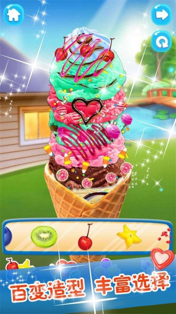 开个奶茶店截图 开个奶茶店截图