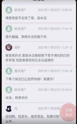 山楂岛秘密花园(暂未上架)截图 山楂岛秘密花园(暂未上架)截图