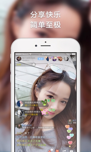 水多多视频截图 水多多视频截图