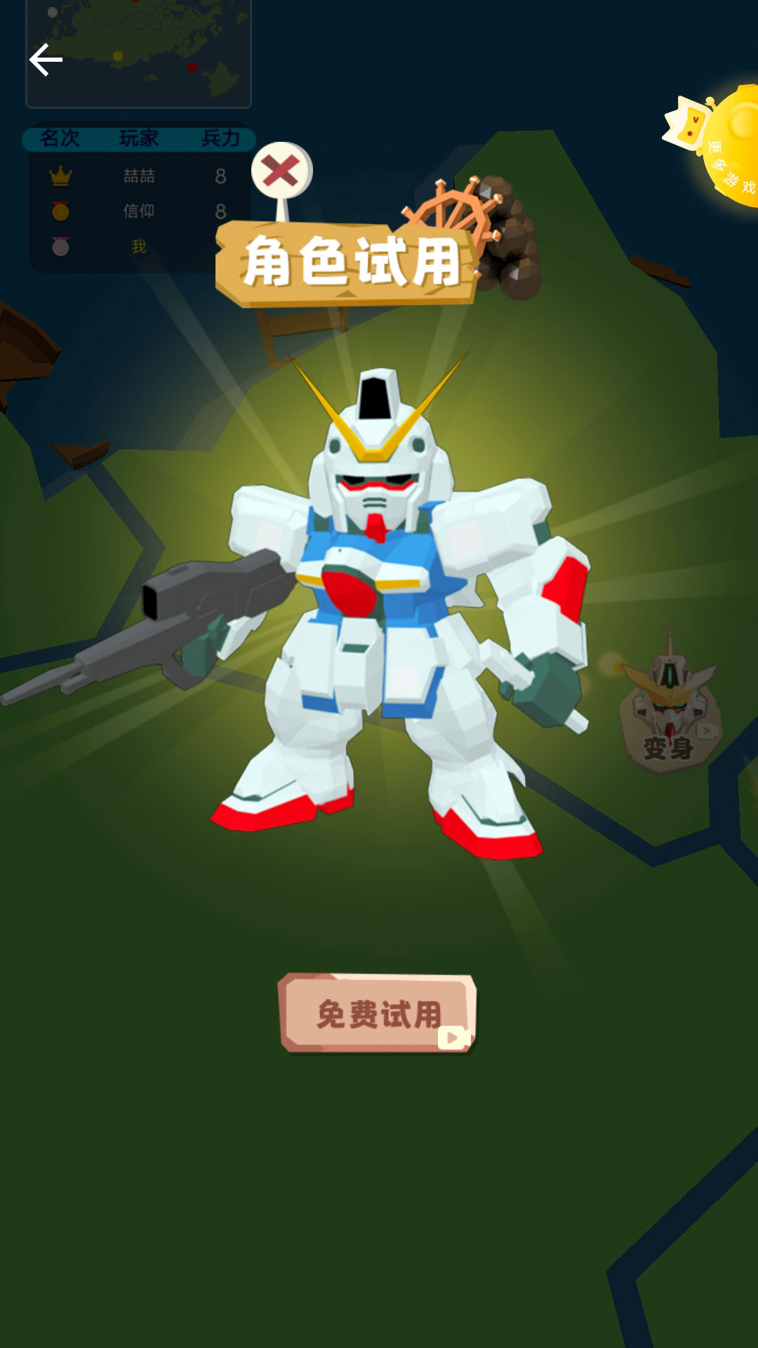 带兵我最强截图 带兵我最强截图