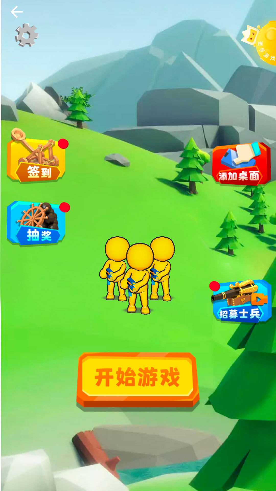 带兵我最强截图 带兵我最强截图