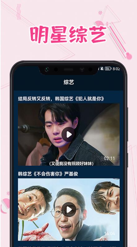 韩剧热播截图 韩剧热播截图