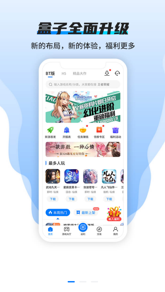 硬核手游截图 硬核手游截图
