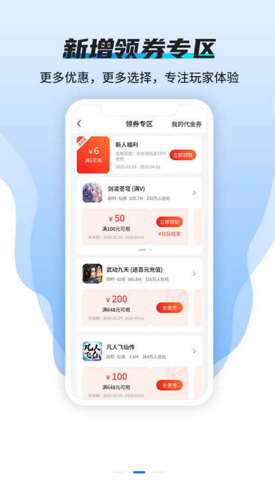 硬核手游截图 硬核手游截图