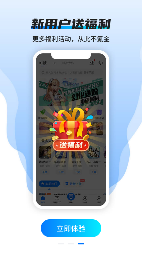 硬核手游截图 硬核手游截图