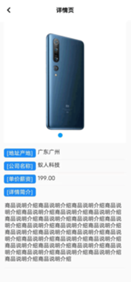 点我顺购物截图 点我顺购物截图