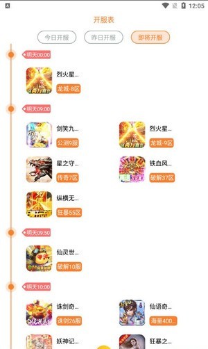 偶尔游戏截图 偶尔游戏截图