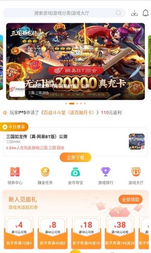 偶尔游戏截图 偶尔游戏截图