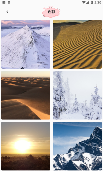 韩漫壁纸截图 韩漫壁纸截图