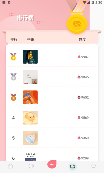 韩漫壁纸截图 韩漫壁纸截图