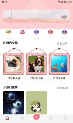 韩漫壁纸截图 韩漫壁纸截图