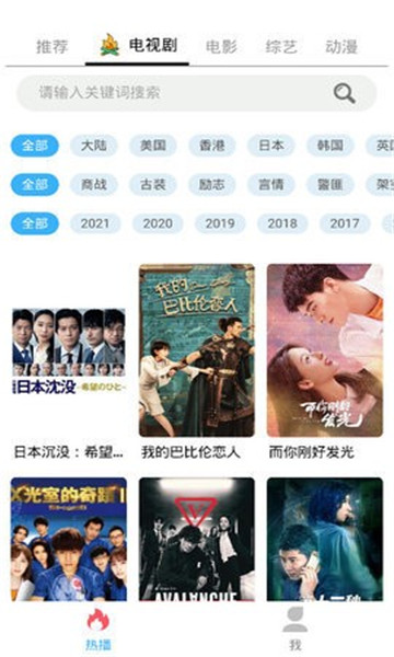 美兰影视截图 美兰影视截图