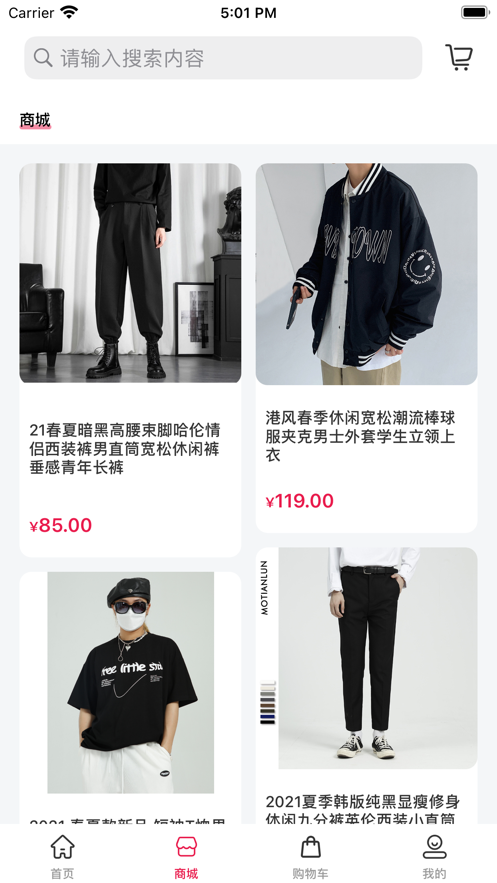 火游生活截图 火游生活截图