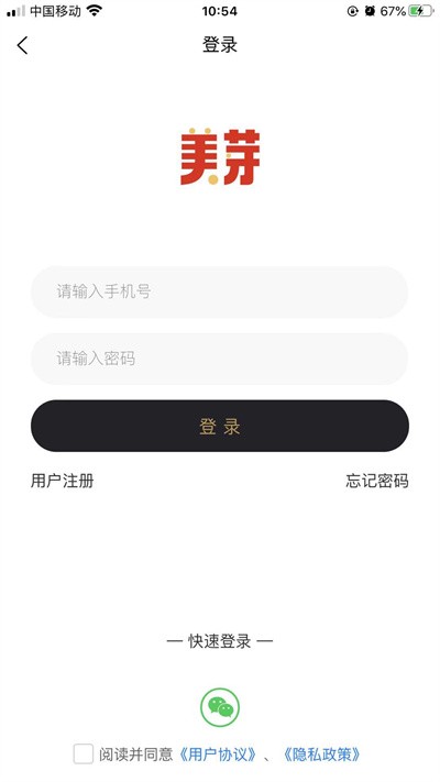 美芽海淘截图 美芽海淘截图