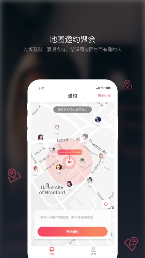 佳遇社区截图 佳遇社区截图