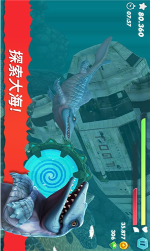 饥饿大白鲨截图 饥饿大白鲨截图