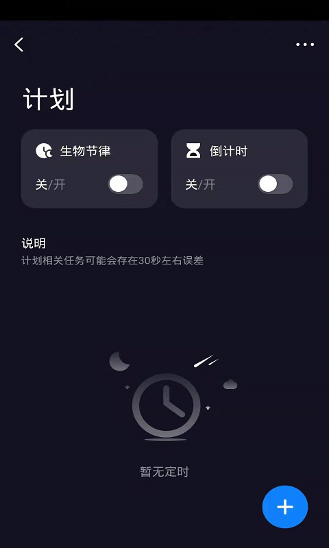 哲源智家截图 哲源智家截图