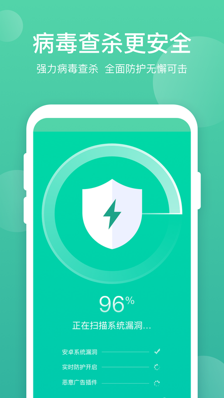 365优化大师截图 365优化大师截图