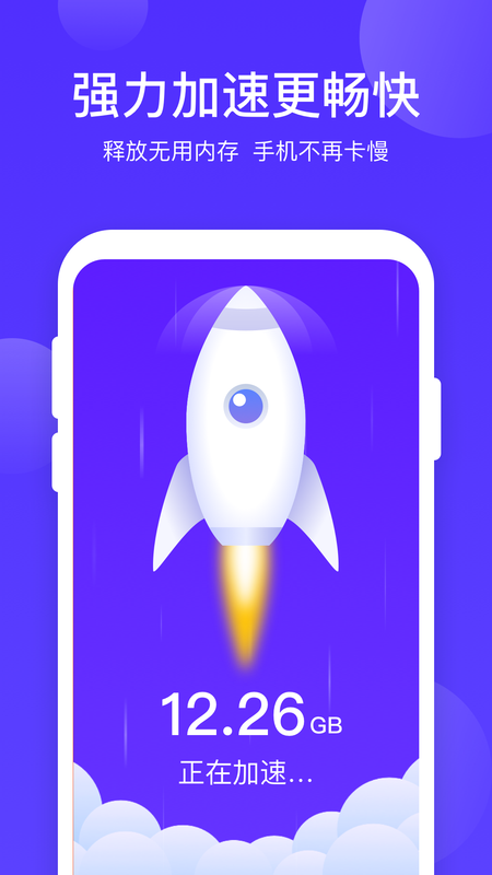 365优化大师截图 365优化大师截图