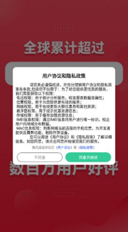 万亨淘淘优惠券截图 万亨淘淘优惠券截图