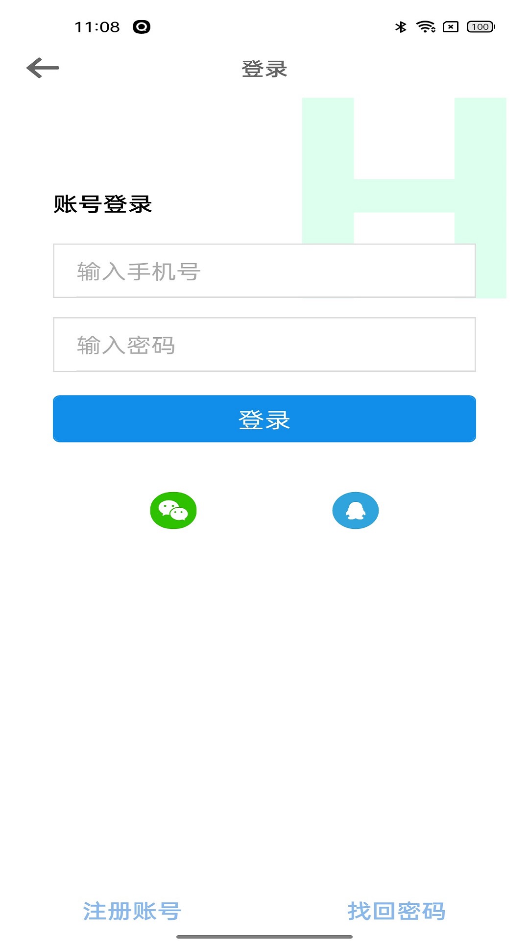 冻鲜宜截图 冻鲜宜截图