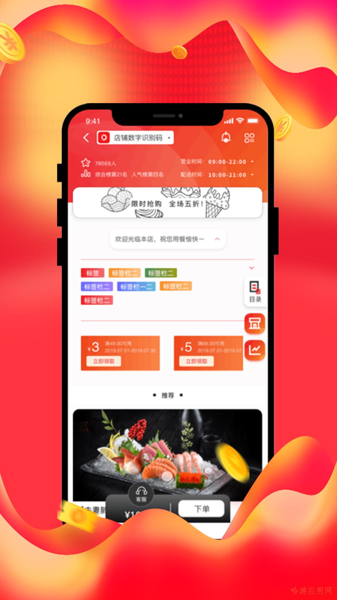 beyilu店铺截图 beyilu店铺截图