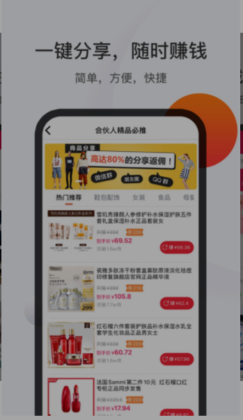 叮叮购物截图 叮叮购物截图