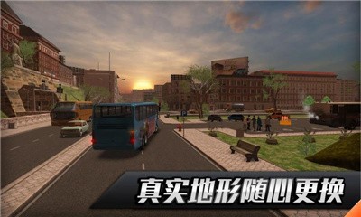 欧洲客车之星截图 欧洲客车之星截图