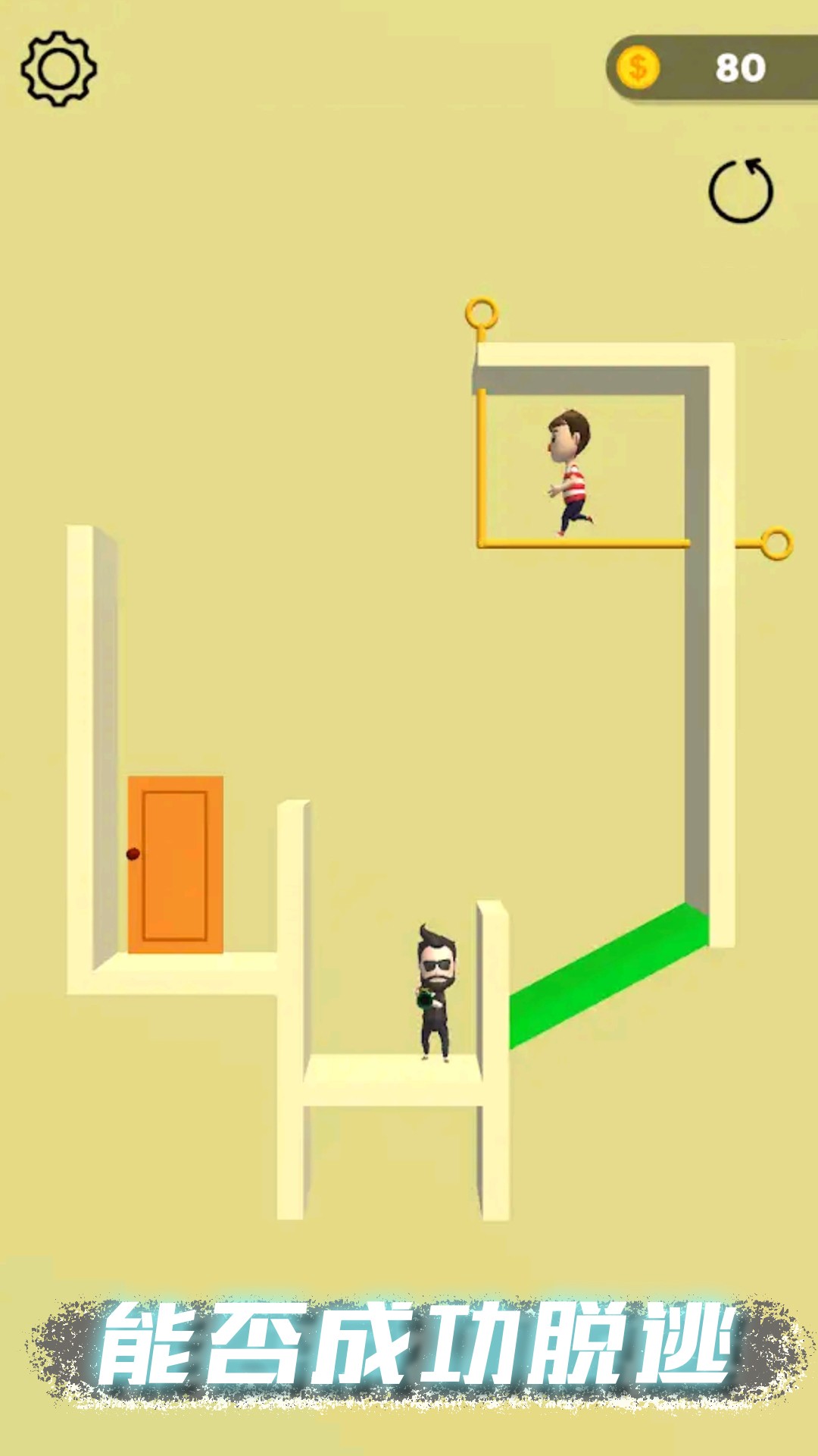 甜蜜恋爱模拟器截图 甜蜜恋爱模拟器截图