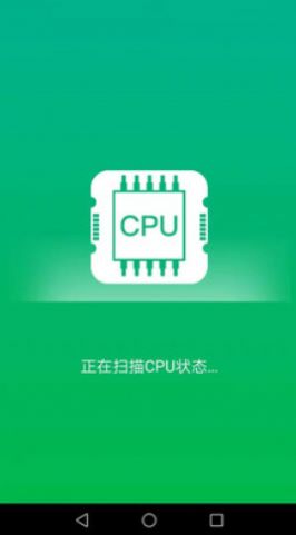 一键清理精灵截图 一键清理精灵截图