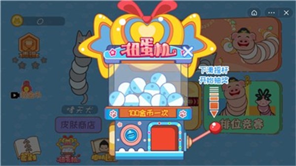 西游贪吃蛇截图 西游贪吃蛇截图