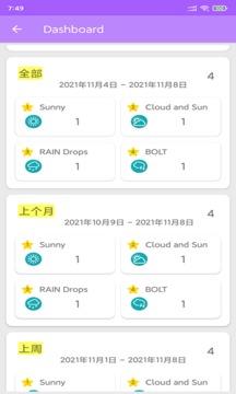 小金笔记截图 小金笔记截图
