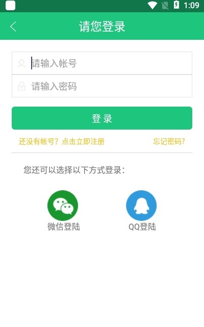 三象游戏截图 三象游戏截图