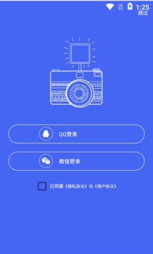 经纬工作相机截图 经纬工作相机截图