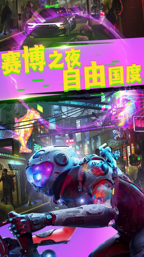 城市枪战王者截图 城市枪战王者截图