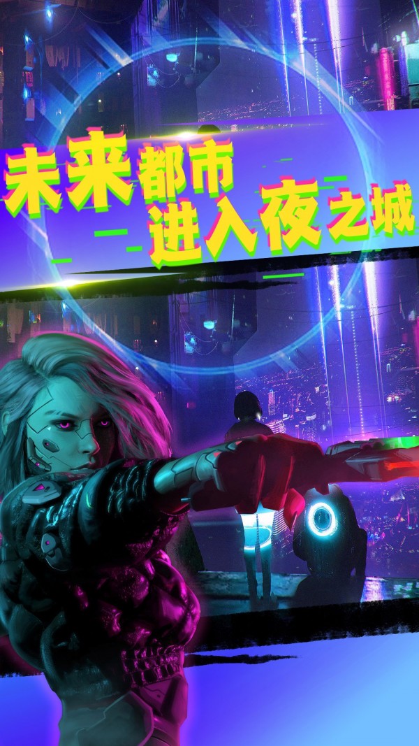 城市枪战王者截图 城市枪战王者截图