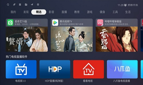 蚂蚁市场截图 蚂蚁市场截图