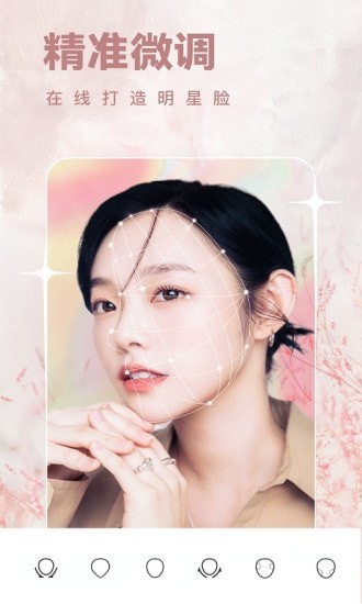 一天相机截图 一天相机截图